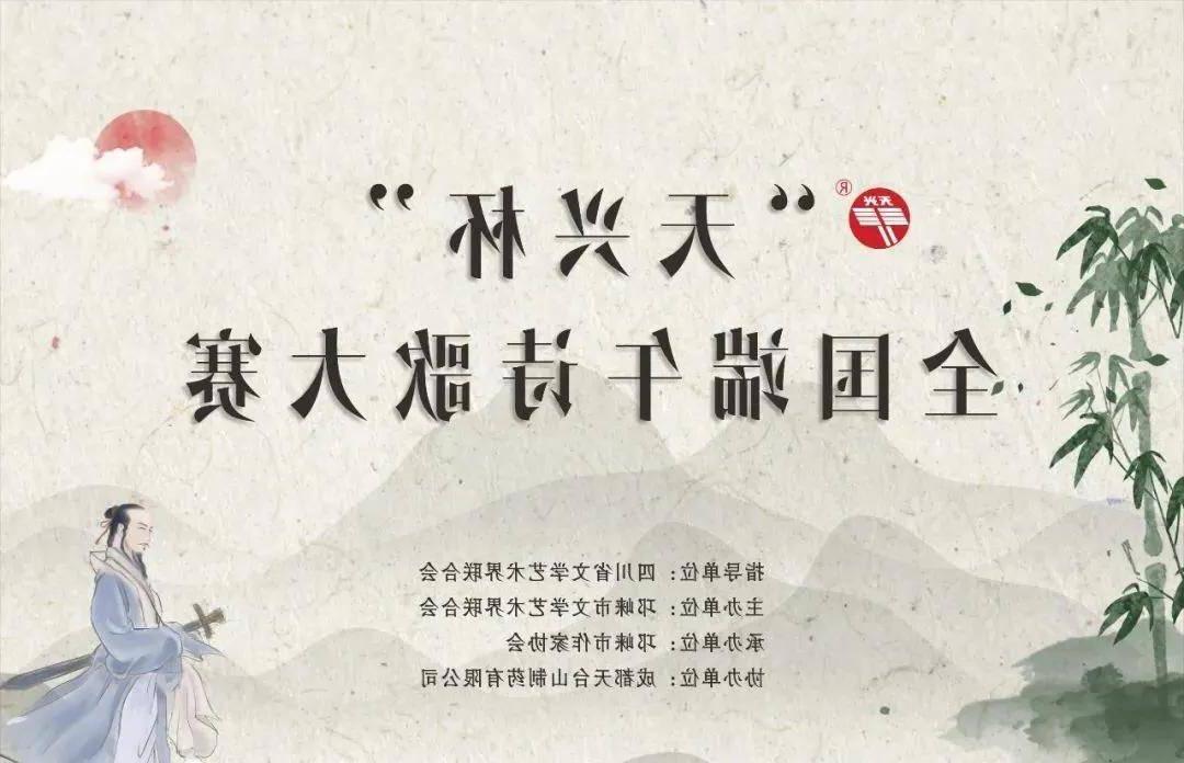 诗歌最新征稿大赛，展现你的文学才华，共创诗意世界！