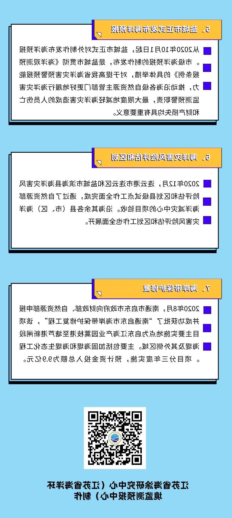 三肖三期必出特肖资料｜经典解释解析落实